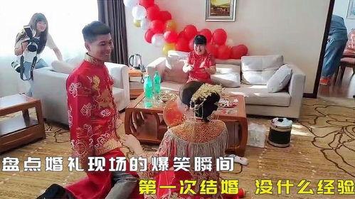 婚礼现场搞笑视频,欢乐瞬间定格成永恒