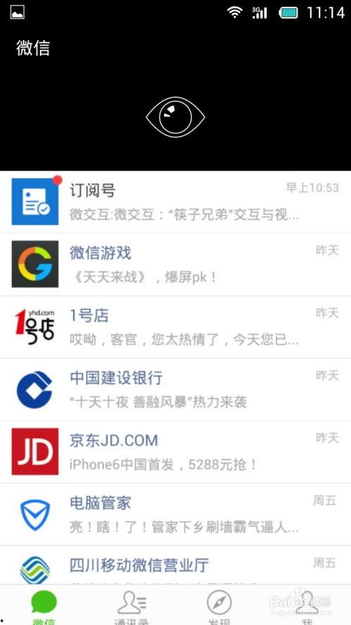 小视频微信群,小视频如何引领社交新潮流