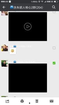小视频微信群,小视频如何引领社交新潮流