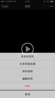 小视频微信群,小视频如何引领社交新潮流
