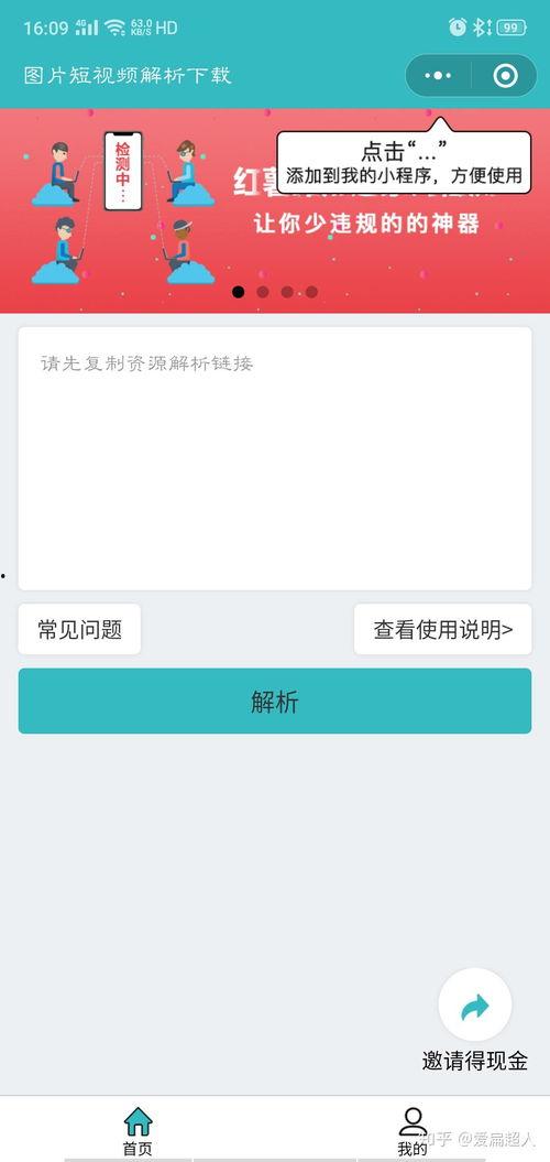 微博视频链接,【微博视频】揭秘XXX背后的故事