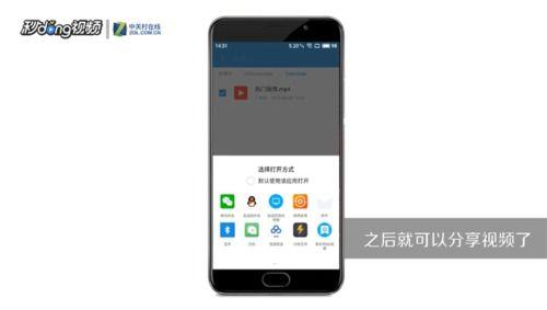 如何下载视频到手机,手机下载视频教程