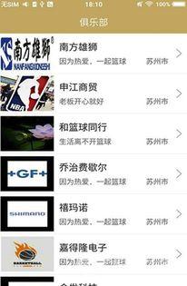 篮球规则教学视频,全面解析篮球比赛规则与技巧