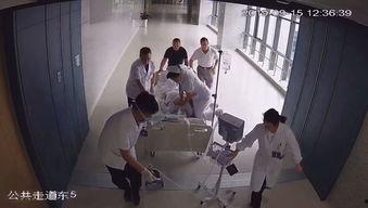 抢救病人的视频,抢救病人现场惊心动魄纪实