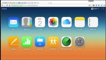 ipad 传视频,体验便捷分享新方式