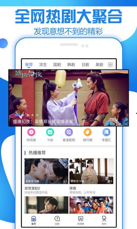 在线视频2,探索科技与娱乐的完美融合