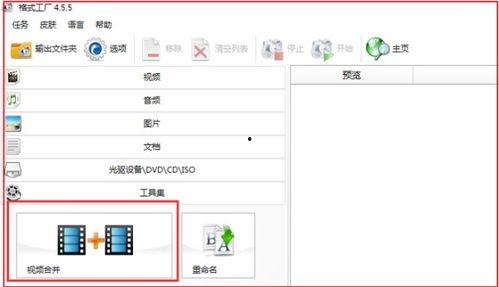 视频缓存合并,高效内容整合新篇章