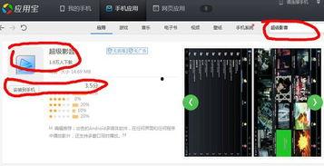 视频快放软件,视频快放软件带来的高效观看体验