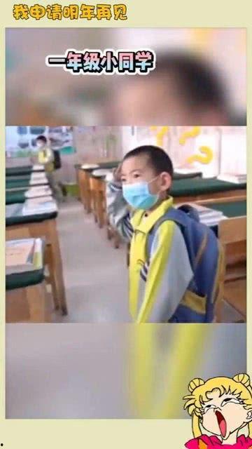 开学搞笑视频,校园欢乐大集合