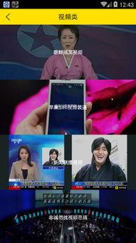 装b视频,一场视觉盛宴与心理博弈的较量