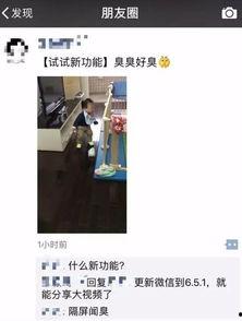 装b视频,一场视觉盛宴与心理博弈的较量