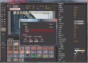视频加滚动字幕软件,轻松实现视频与滚动字幕同步