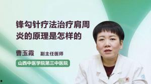 肩周炎治疗视频,跟随专业视频学习有效康复方法