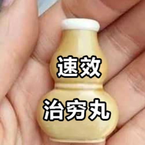 发烧打屁股针视频,揭秘打屁股针的实用视频教程