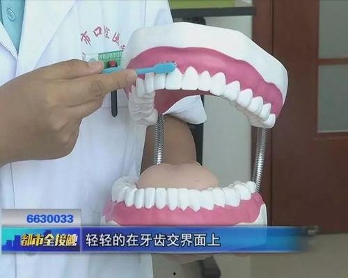保护牙齿视频,从保护牙齿视频学到的实用技巧