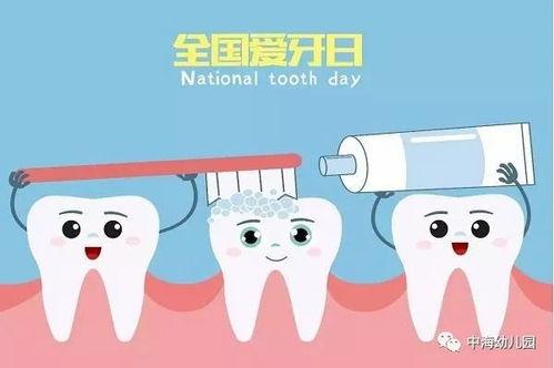 保护牙齿视频,从保护牙齿视频学到的实用技巧