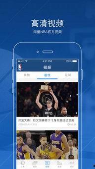jrsnba直播视频免费,尽享篮球盛宴！”