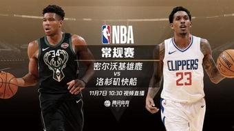 jrsnba直播视频免费,尽享篮球盛宴！”