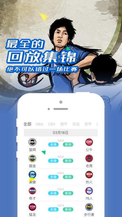 jrsnba直播视频免费,尽享篮球盛宴！”