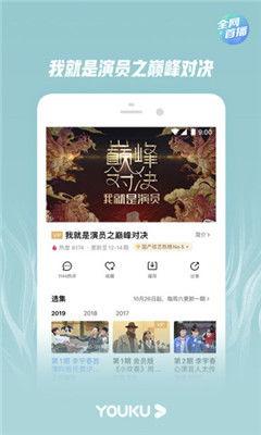 优酷视频云,引领新媒体时代的云端影视新纪元
