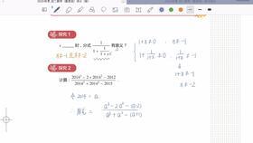 初二数学视频讲解,初二数学核心知识点精讲与解题技巧解析