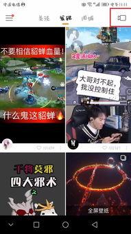 如何拍游戏视频