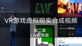 如何拍游戏视频