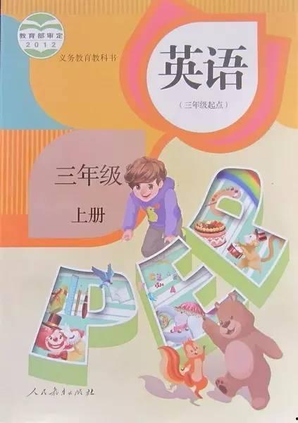 小学生英语视频,跟随小学生视频学英语