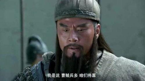 新三国关羽视频,英勇无畏，义薄云天的传奇英雄