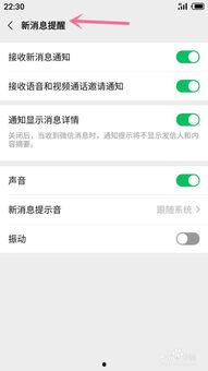 微信视频没反应,微信视频无响应？揭秘解决之道