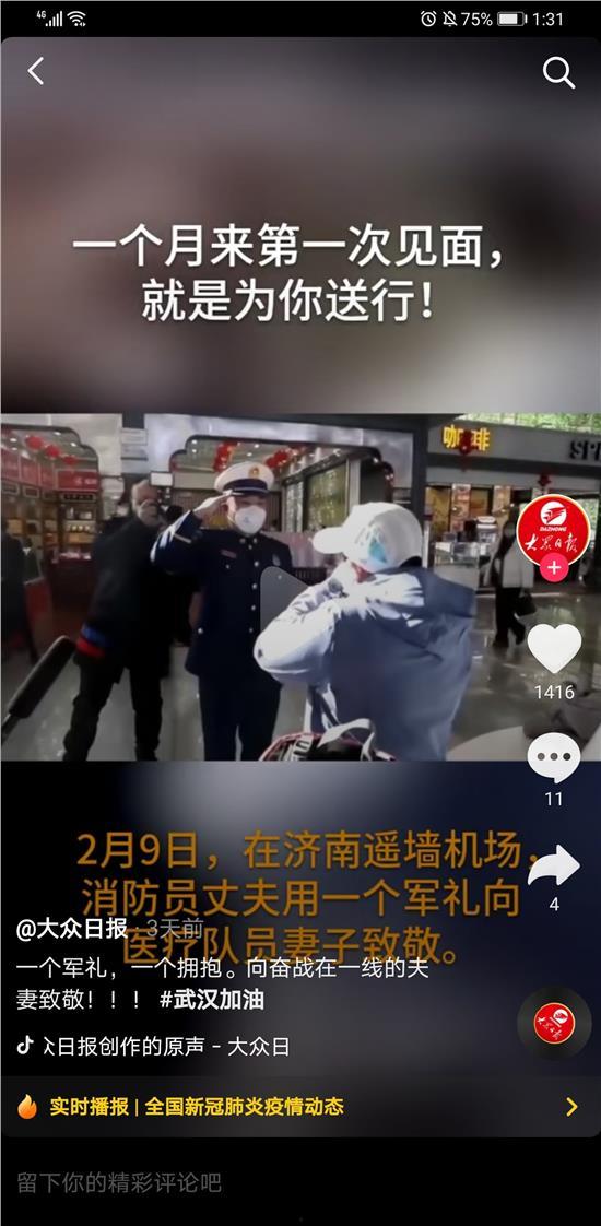 第一线视频,现场实况深度解析