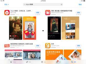 ipad视频app,iPad视频应用深度解析