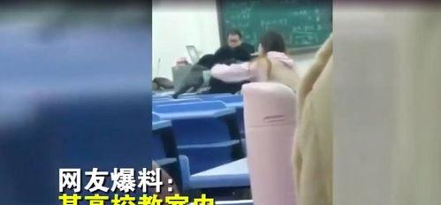 学生情侣视频,视频记录的青春恋曲