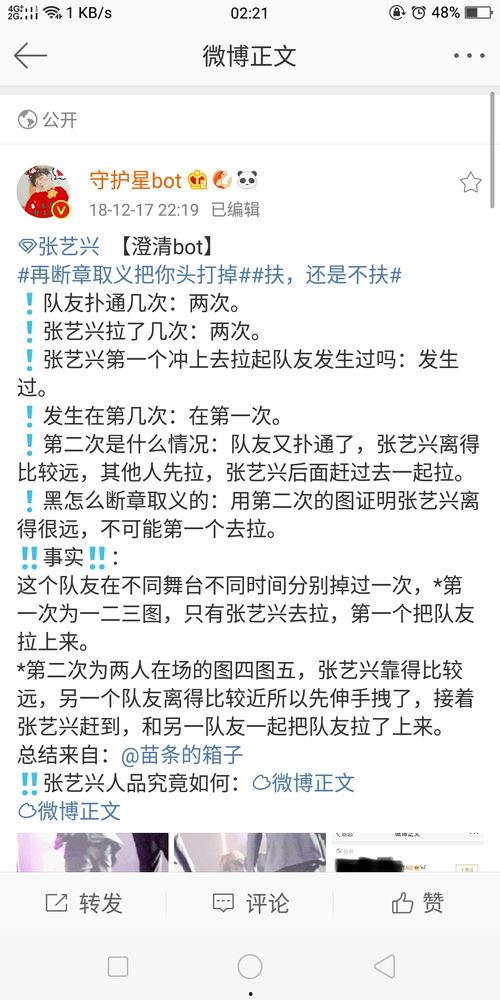 黑料吃瓜网入囗网站,热门八卦入口网站深度解析