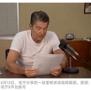 里根视频,重温传奇总统的精彩瞬间