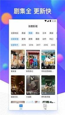 线上视频下载