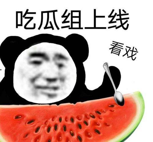 今日吃瓜事件黑料安徽三对夫妻,揭秘背后的惊人真相