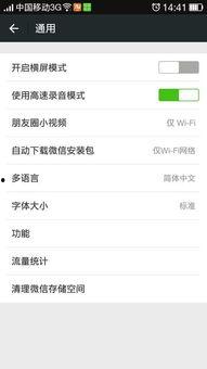 微信视频看不了,揭秘常见问题及解决方案
