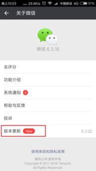 微信视频看不了,揭秘常见问题及解决方案
