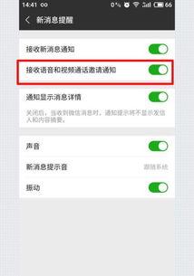 微信视频看不了,揭秘常见问题及解决方案