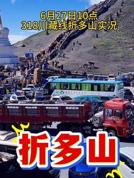318川藏线视频,318国道上的壮丽与挑战