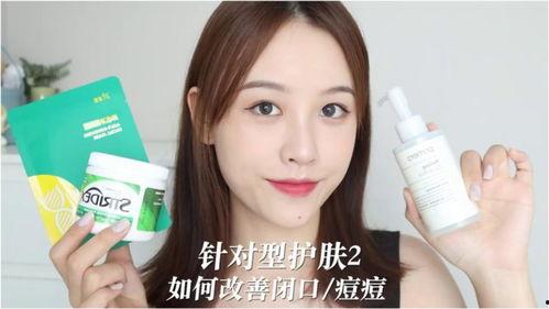 护肤视频,专业技巧与日常护理全解析