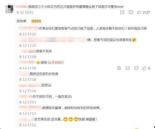 卓伟爆料吃瓜事件视频,揭秘娱乐圈吃瓜事件幕后真相