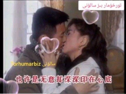 爱情视频观看,爱情视频中的甜蜜回顾