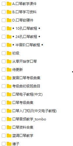 口琴视频教学,跟随视频轻松学会吹奏技巧