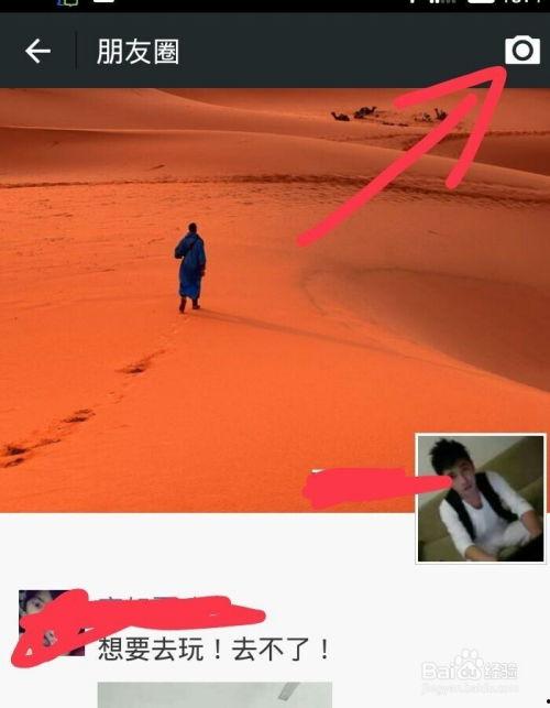 小视频动态,捕捉生活精彩瞬间