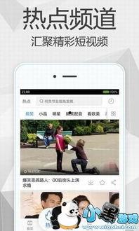 黄片免费视频,揭秘免费黄片视频背后的真相与风险