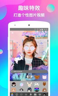 动感小 视频,捕捉瞬间魅力，展现活力风采
