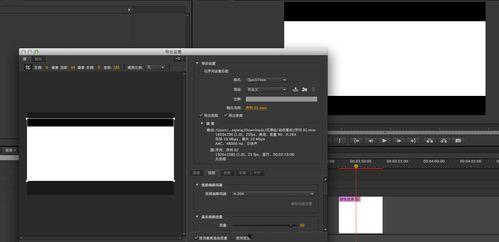 pr视频黑边,轻松提升画面质量