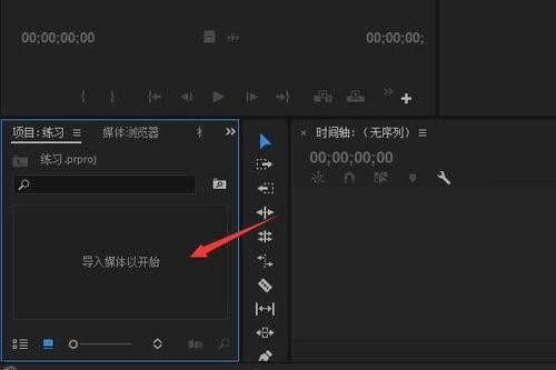 pr视频黑边,轻松提升画面质量